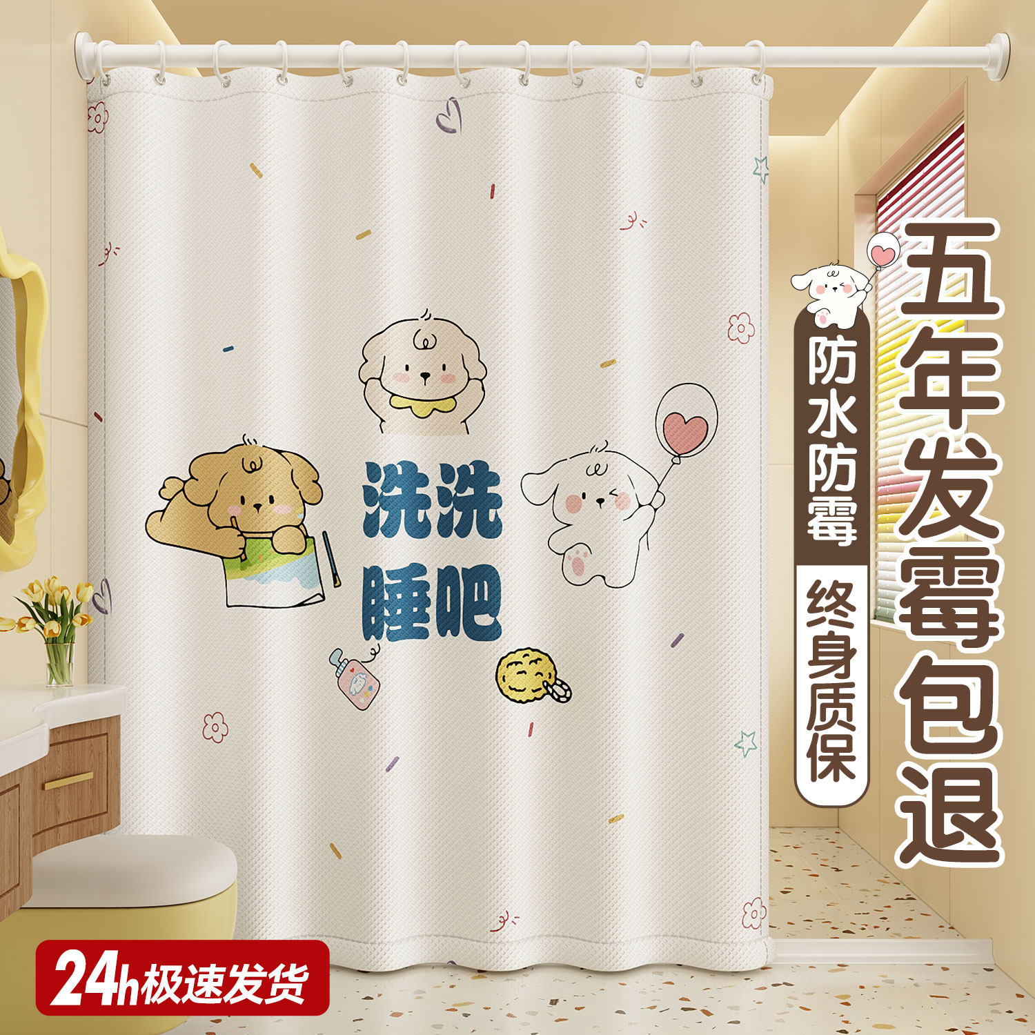 浴帘隔断帘防水高档浴室防霉速干免打孔洗澡淋卫生间隔断干湿分离