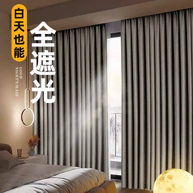 意大利卧室窗帘2026新款