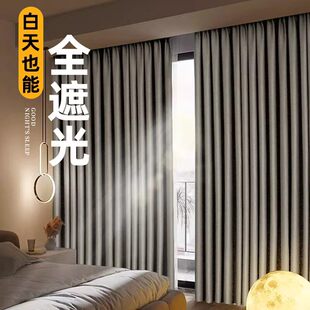 意大利卧室窗帘2026新款免打孔安装强隔音客厅高级感雪尼尔遮阳帘