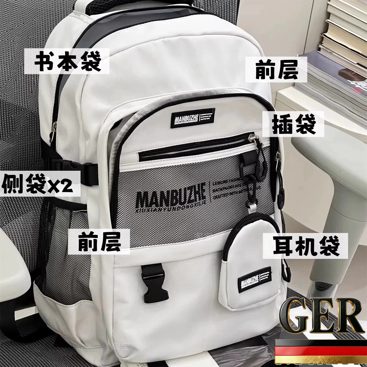 德国日系工装风大容量双肩背包