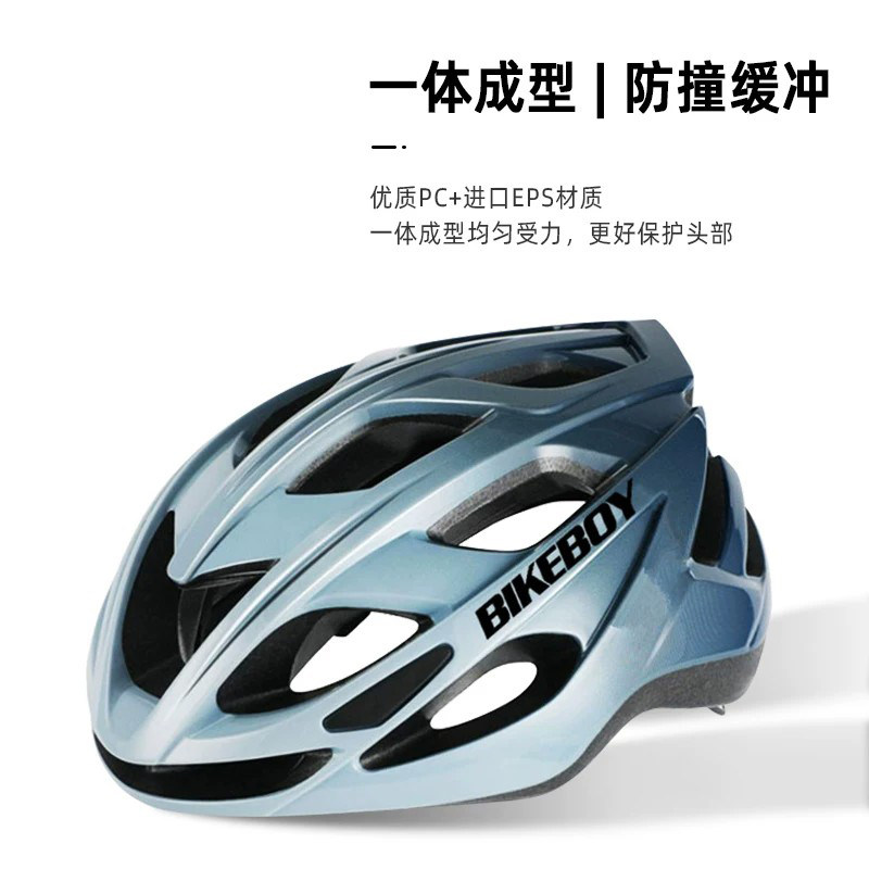德国夏季带灯自行车安全头盔