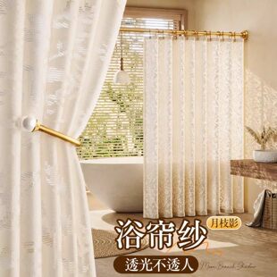 意大利浴室防水浴帘卫生间隔断帘防霉门帘洗澡窗帘法式纱帘挂帘