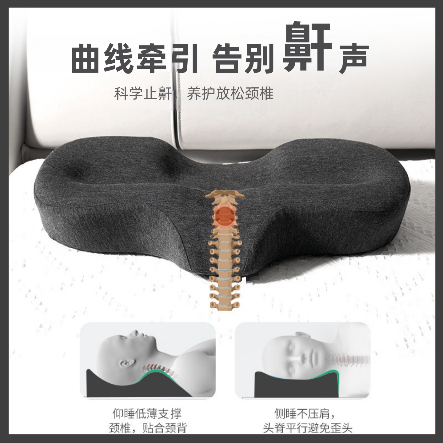 【工厂严选】不塌陷止鼾护颈枕