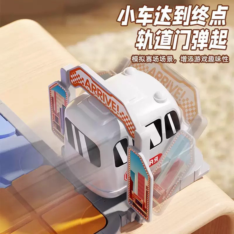 电动益智闯关迷宫华容道车轨拼图