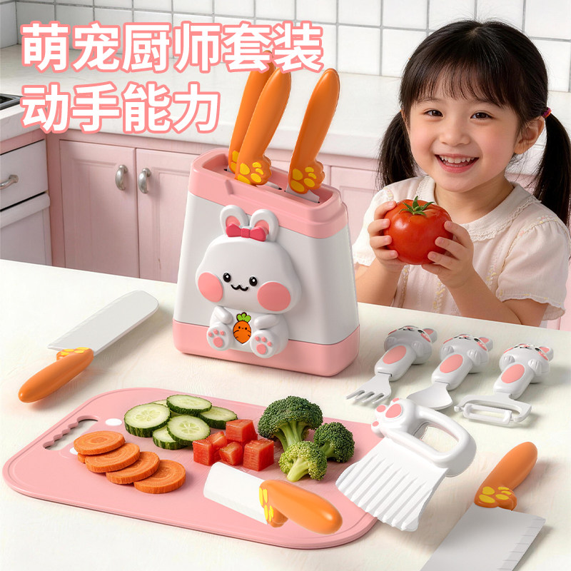 过家家厨房玩具菜板刀具套装安全宝宝专用男女孩不伤手生日礼物