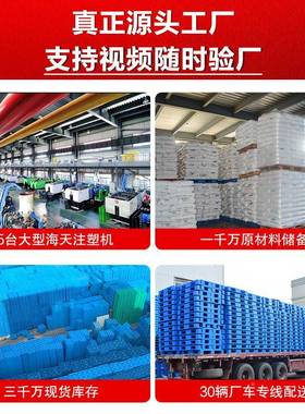 1210塑料托盘AVW叉车色专用拖白色防垫板红栈板塑胶卡板潮盘生产