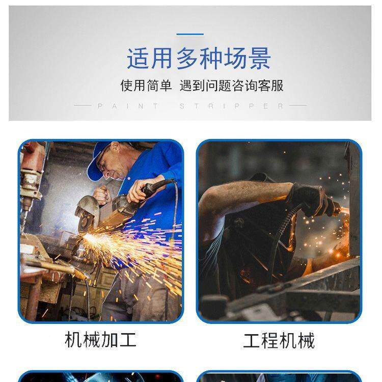 (油漆专用)防飞斤溅液透漆性明25公焊渣清除喷防焊渣OYP焊道专