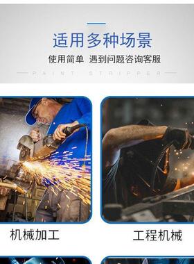 （油漆专用）防飞斤溅液透漆性明25公焊渣清除喷防焊渣OYP焊道专