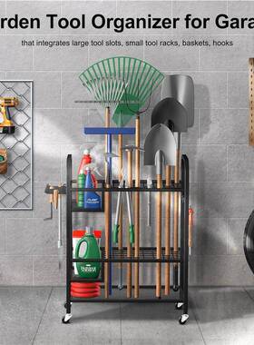 带轮子的花园工CWG具收纳架盒动具收纳工具支架电工整理储物架置