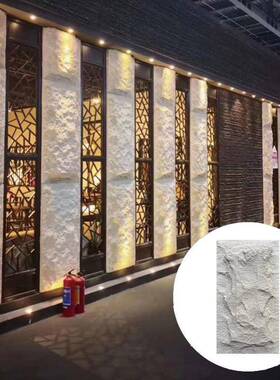 u石皮239岩石板化p石连纹文月球石星店月石酒会议室墙面装饰
