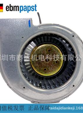 厂风家直销ebm2耐棉花糖风机防水大风量全金属高温涡轮机PIT4V45W