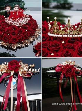 婚车装饰创品全套装亲副车头花新娘结婚礼置意布红色迎花车队6696