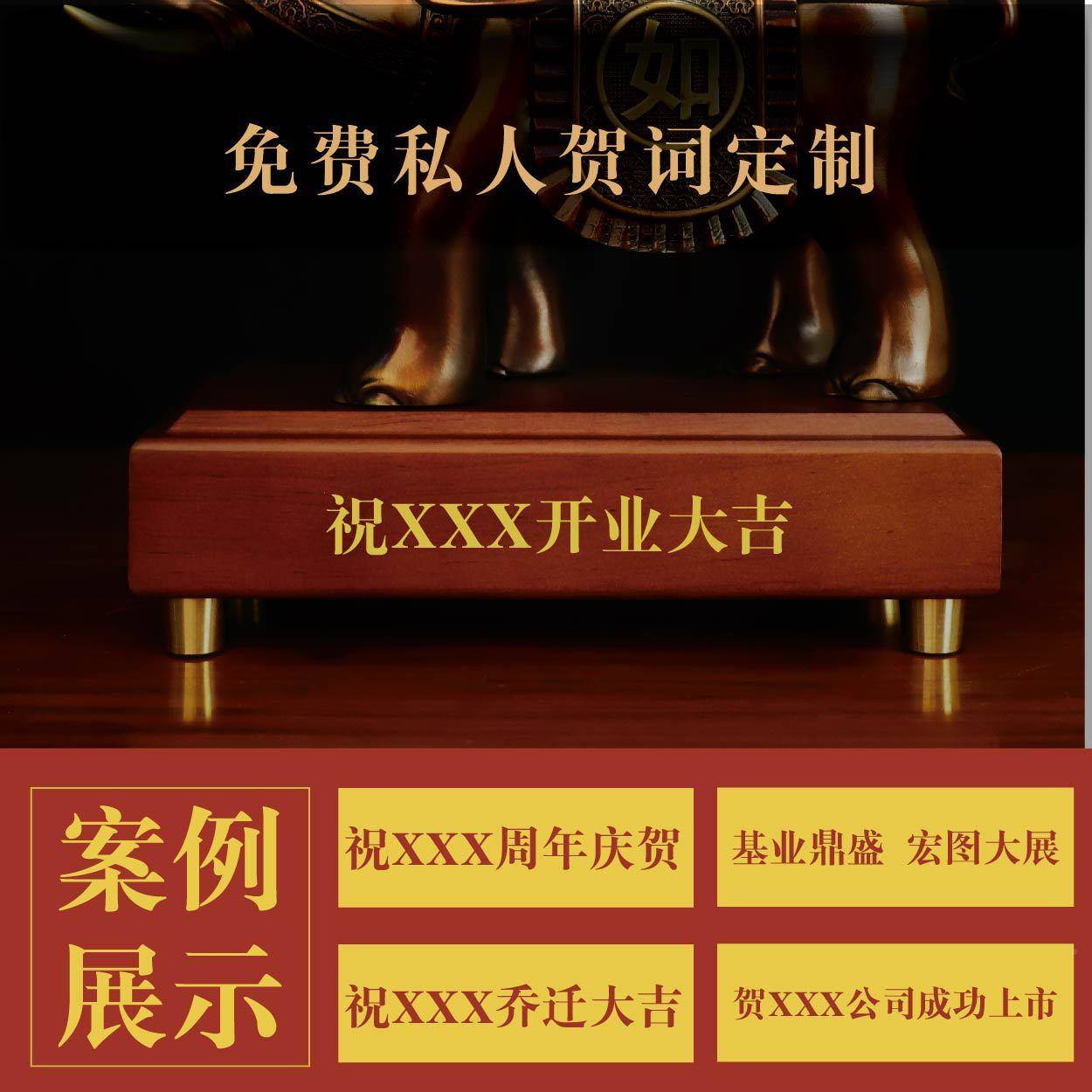 吉祥铜意象摆件一大象工IFO艺品客厅酒柜办公室装饰品如摆件对开