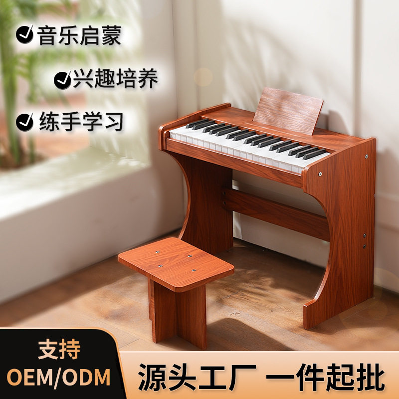 电子钢琴儿童音乐启蒙可弹奏乐器充电款电钢琴立式37键木质小钢琴