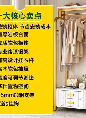 衣帽KAS架落地卧室内家客厅儿头童间带床柜抽用屉软包房放衣服神