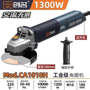 无2刷磨机大功率调无品牌 速角磨机120V电动300瓦手角砂轮家用抛