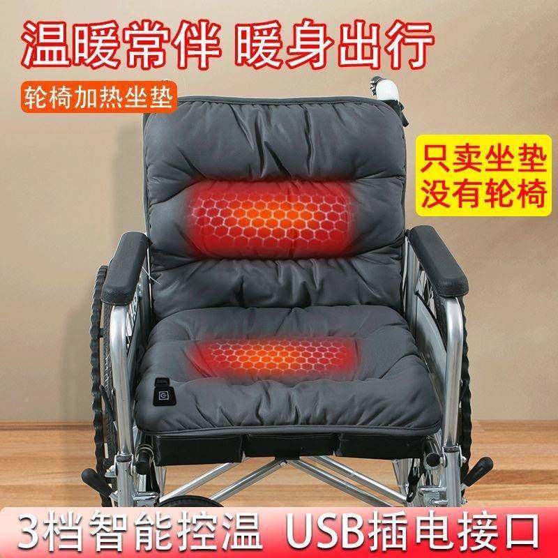 新人热销款冬厚天轮椅加坐垫靠背一体老久坐通用加保热暖连体1003