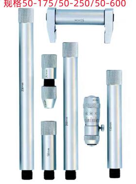i棱环50-175MM/50-2MGC50M/5-0M600MM0.01销售X内径千分尺