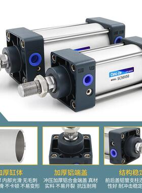 sc标准气缸s653x100741小气动大推力80-2-50-75-125-150-175-1型0
