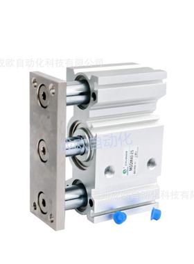 SMFMC型三杆导杆气缸MGQLMGQM40-25-30-40-50-631-C75-0Q0-125MGM
