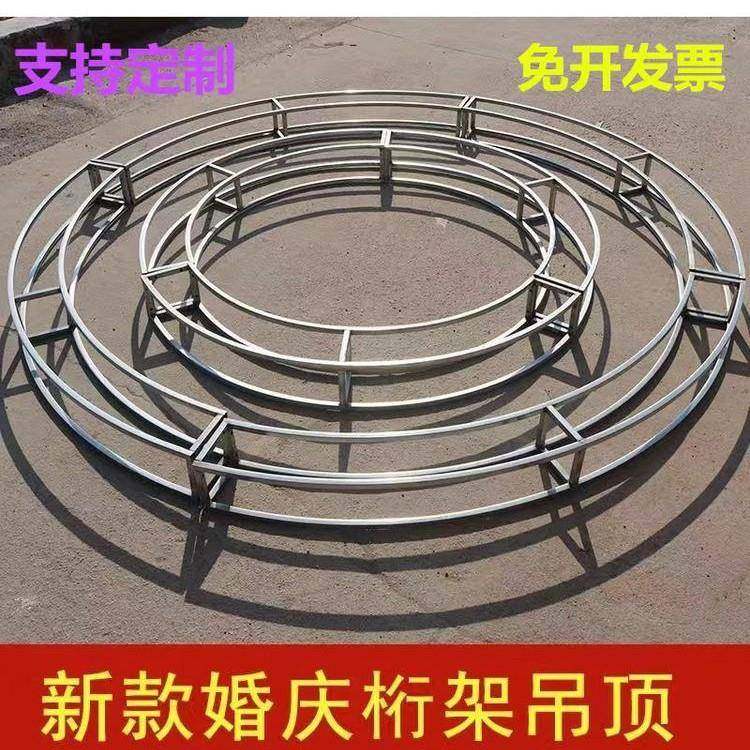 双层吊环圆镀锌吊顶桁架花环环婚道铁ltao1002艺中式圆形庆桁架新,节庆用品/礼品,陪嫁用品套装,淘宝优惠券,粉丝福利购,淘宝优惠卷