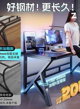 式电脑桌家家用用电竞桌卧台室桌桌子习简LJK约办公桌学桌学生书