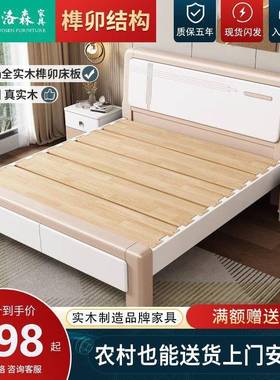 现代物简约静音卯全实见详情榫木厚床白色主卧1.5米加双人储婚床