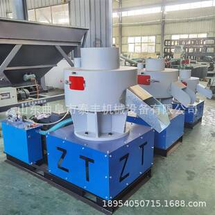 物质燃烧颗粒机生全成套AL102643生产线设套备木屑燃料制粒机秸秆