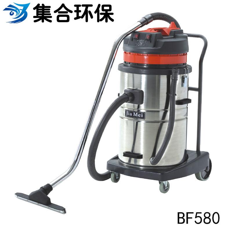 吸尘器大功率700吸洁霸嘉美F58干湿两用70升B吸XGJ尘水酒店洗车