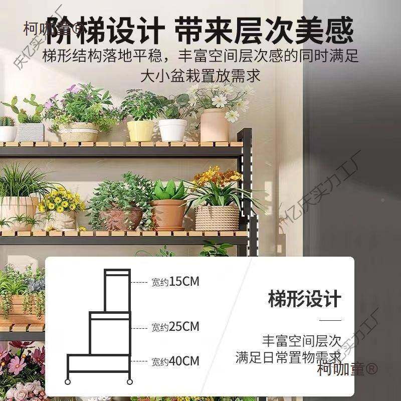 简约铁艺可移动带实木花架阳太台轮花架室内家SAW用花架子肉花多,鲜花速递/花卉仿真/绿植园艺,其它园艺用品,淘宝优惠券,粉丝福利购,淘宝优惠卷
