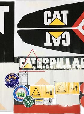 机卡特挖E305.5E306E2307E308E2309E2全车贴纸车身贴QOA花彩条