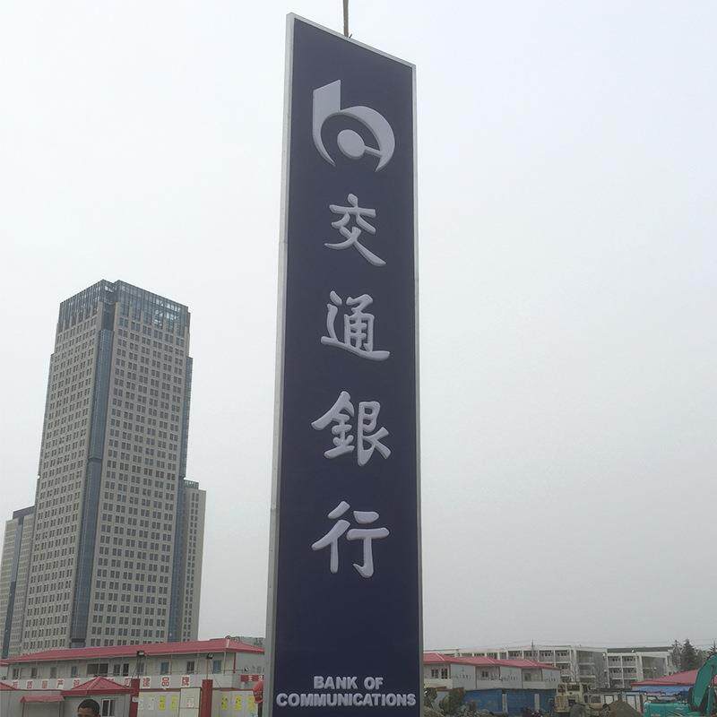 不6300锈钢雕神塑大型商场导向牌观广场意城市园林创景艺术立柱精