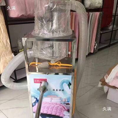 绒充机冲绒机器吸绒充用t$*&hsdj门店自充绒被壳半成品机器羽绒充