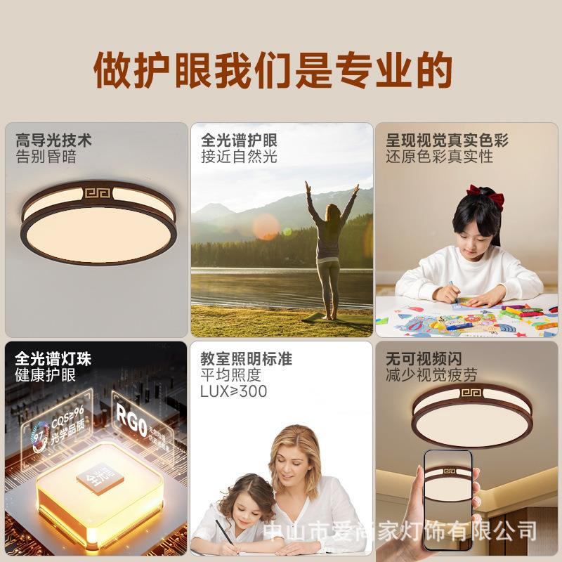 新中吸顶客厅灯大气简约实木led屋卧室灯餐式厅全224中式灯灯具