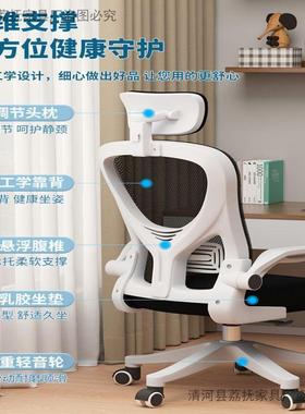 桌电舒脑椅适久坐家用办公竞椅职员宿舍电座椅人体工学学习RSE椅