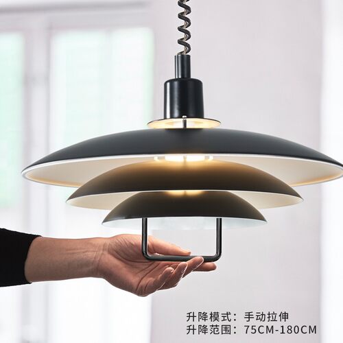 Primus北欧PH飞碟伸缩餐厅吊灯
