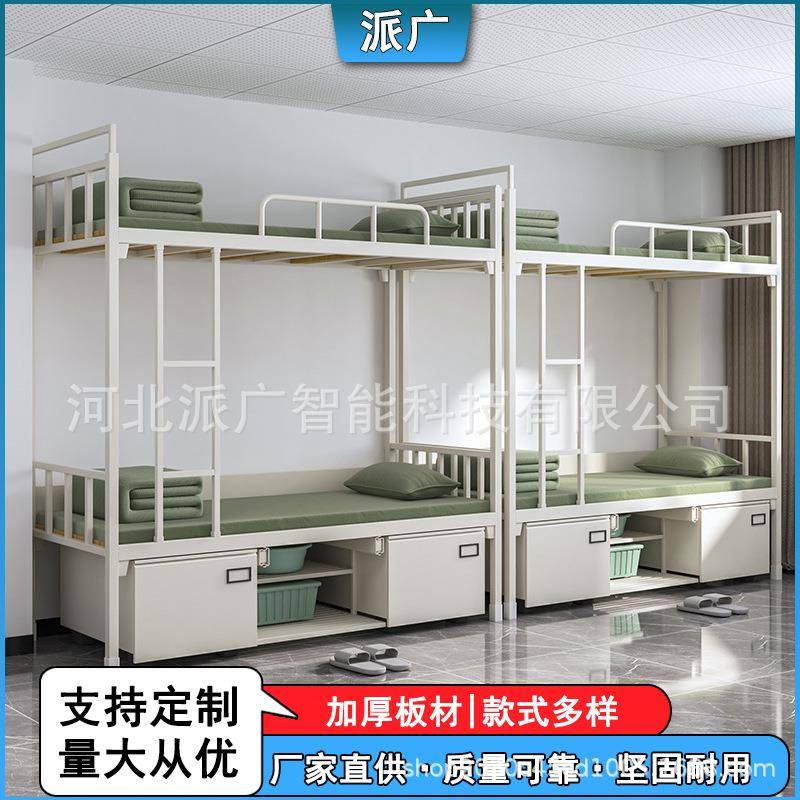 制式上下床成PHA人双高层低床钢组制合床含蚊帐架床单人下公柜寓