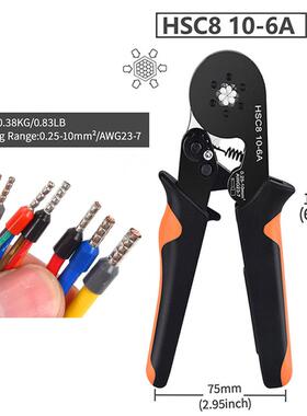 热卖HSC810-6钳AVES管型接线冷端子压线钳136TE1200PC压套装