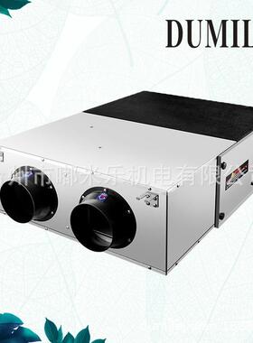 新FTS风系统全热交换净型新化风低粒噪通风换气空气雾机霾粉尘颗