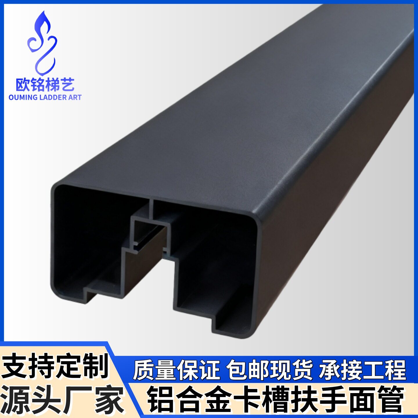 玻璃卡槽式扶手面管免打孔安装护栏杆商场自建房别墅loft阳台楼梯