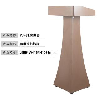 演讲台迎YJ宾咨客台会室发言台主持台待餐厅导购议台售楼台部接台