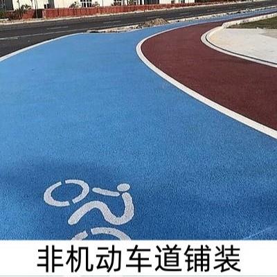 透水混凝土c25c3透0彩透水面修补地坪材料海绵城市路水880色混凝