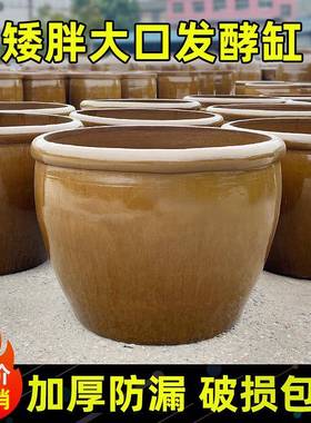 大老号发酵缸式QWW院水缸家用储水腌菜缸土陶庭造景缸酿酒醋缸缸