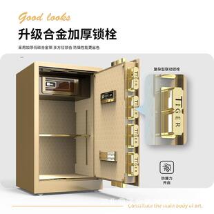 虎保防险柜家办公室指纹小VJU型保险箱全钢盗保管箱牌密码用锁