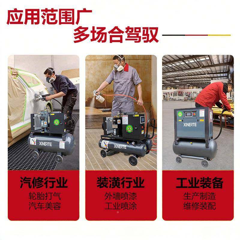 螺杆式空压机泵移空气压缩机小型一体喷涂压缩机风动XTSGS-10炮专