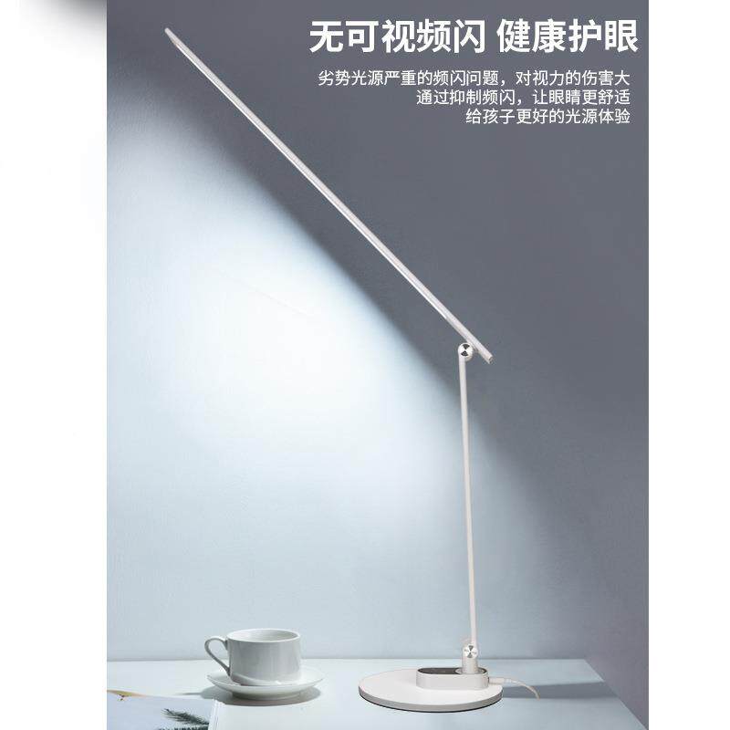 全光谱儿护MKV眼台灯童学习专用书写字计长条学生桌床头看书阅读