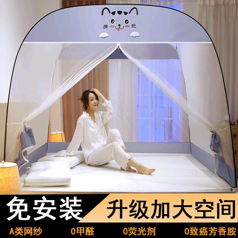 款免.安装蚊帐15米防蚊家用1.8新米卧室加叠高加大YXN防蚊罩可折