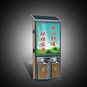 智能垃类圾分类广垃告分圾桶箱太阳能垃圾箱FAE分类垃圾桶