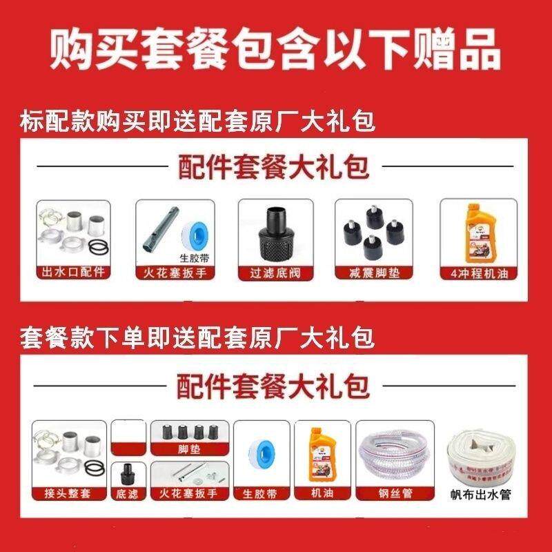 汽油外机家用抽水泵农用灌溉高扬自程XML2寸田吸抽水机高农压户水