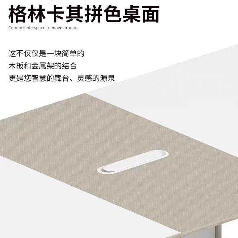 小条型会议桌简约现代长桌商意务洽谈10人长会创拼色XT1002议室桌